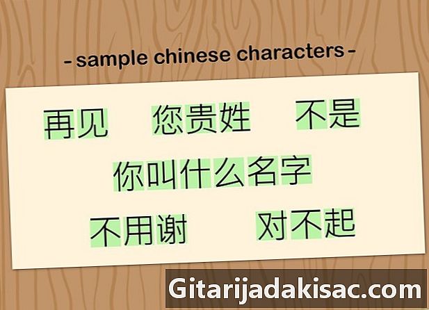 Как отличить китайский от японского
