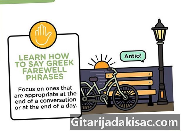 How to say ahoj in Greek