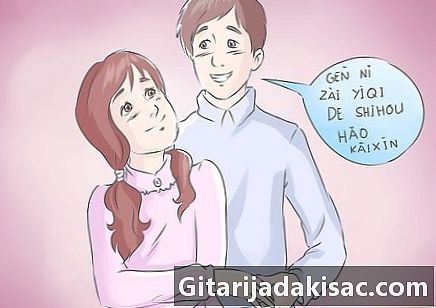 How to say Jag älskar dig in Chinese
