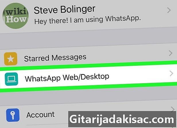 كيفية إرسال رسائل إلى WhatsApp من جهاز كمبيوتر