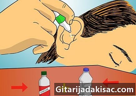 外耳炎を治す方法