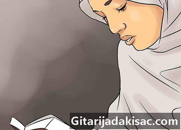 Как да четем Корана