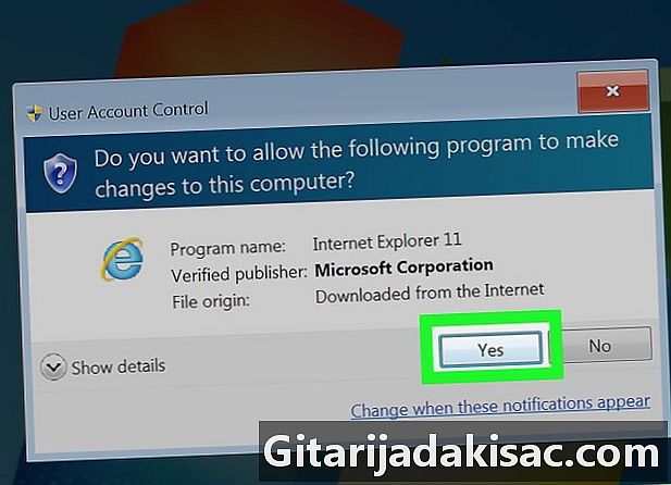 Microsoft Internet Explorerを更新する方法